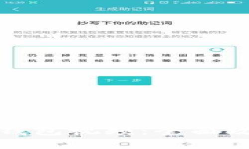 如何玩转小狐钱包视频：全面攻略与实用技巧