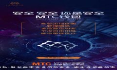 小狐钱包：解锁数字交易所的未来，安全与便捷