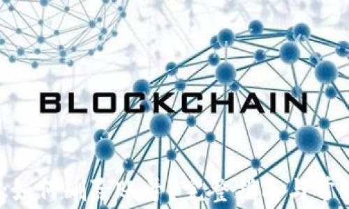 
MetaMask如何删除账号？完整指南与常见问题解答