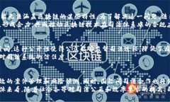 司法区块链平台是一个利