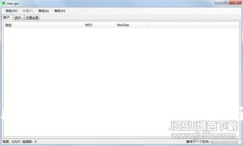 深入解析区块链执行平台：定义、应用与未来发展