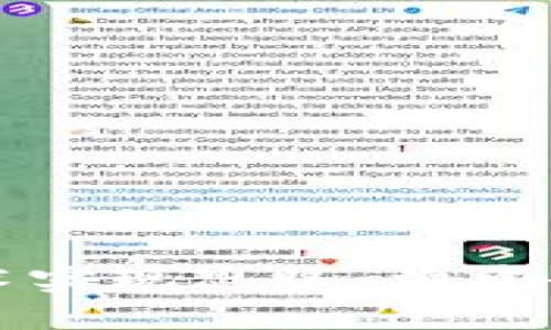 深入探索区块链平台技术实现思路：构建去中心化应用的未来之路