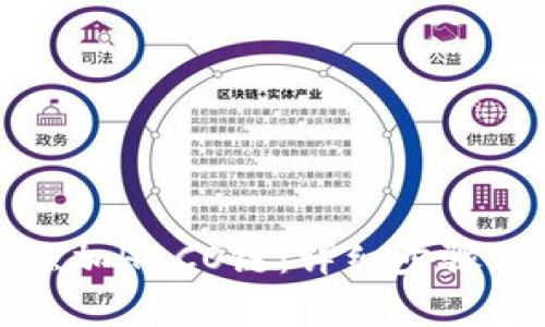 小狐钱包如何添加HECO链：详细步骤与常见问题解答