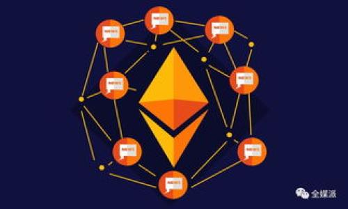   Metamask特效：如何利用Metamask钱包打造炫酷数字资产体验 / 

 guanjianci Metamask, 钱包特效, 数字资产, 区块链应用 /guanjianci 

随着区块链和去中心化金融（DeFi）的迅速发展，数字资产管理逐渐成为一种趋势。而在这一领域，Metamask以其便利的使用体验和强大的功能，成为了众多用户管理数字资产的首选工具。本文将详细探讨Metamask的各种特效功能，以及如何利用这些特效来提升用户体验。我们将讨论Metamask的核心功能，其特效如何与区块链应用结合，提升用户交互的乐趣和效率。同时，还将解答5个与Metamask及其特效功能相关的重要问题，帮助读者更好地理解这一工具的魅力。

Metamask的概述及其重要性

Metamask是一款以浏览器扩展和移动应用形式存在的加密货币钱包，其最大特点在于其能够无缝连接以太坊及其相关区块链网络。用户可以在Metamask中轻松管理以太坊账户、进行代币的存取、参与去中心化应用（dApps），以及处理智能合约交易等。

Metamask的便利性源于它的用户友好界面，用户可以通过其直观的操作来进行各种数字资产的管理，而无需深入了解复杂的区块链技术。这种便利性促使越来越多的人加入到数字资产的管理和投资行列中。因此，Metamask不仅仅是一个钱包，更是构建数字经济生态的关键组成部分。

Metamask的核心功能

在深入探讨特效之前，重要的是先了解Metamask的核心功能：

ul
listrong多链支持/strong：Metamask原生支持以太坊链及其众多的二层解决方案（如Polygon、Optimism等）。用户可以在不同的网络之间自由切换，进行跨链交易。/li
listrong代币管理/strong：用户能够轻松添加和管理不同类型的代币，无论是ERC20的代币，还是NFT也能方便地在Metamask中进行监控与转移。/li
listrong去中心化交易所（DEX）连接/strong：Metamask支持用户直接连接到各种去中心化交易所，方便进行代币交换，而无需信任中心化的交易所。/li
listrong安全性与私密性/strong：用户的私钥以加密形式存储在用户本地，提供更高的安全性，而用户也能通过助记词备份账户，以确保资产不丢失。/li
listrongdApp生态/strong：Metamask不仅仅是钱包，它还提供了和去中心化应用的无缝连接，用户可以通过Metamask直接参与各种DeFi项目、NFT市场等。/li
/ul

Metamask特效介绍

在Metamask中，特效主要体现在用户交互界面的设计与实现上。这些特效不仅仅是为了美观，更多的是为了增强用户的操作反馈，提升用户体验。这里列出一些主要的特效：

ul
listrong交易效应/strong：当用户在Metamask中发起交易时，会有动态效果展示交易的状态，如“等待确认”、“交易已完成”等，帮助用户更好地理解交易进展。/li
listrong可视化资产变化/strong：Metamask通过图表和动画展示用户资产的变化，比如持有的加密货币的价值波动情况。/li
listrong交互式提示信息/strong：在用户进行某些操作时，Metamask会通过弹出提示或信息框引导用户，例如在用户添加新代币时，会提示其确认地址的正确性。/li
listrong动态的网络切换/strong：用户在不同的网络间切换时，Metamask会用动画展示当前网络状态及其重要性，以增强用户对网络安全的认识。/li
listrongNFT展示特效/strong：用户在账户中持有NFT时，Metamask以图形化的形式展示这些资产，使得资产管理更加直观与美观。/li
/ul

这些特效提升了用户在使用Metamask过程中的乐趣和互动性，同时也在一定程度上增强了用户的信任感。接下来，我们将探讨与Metamask及其特效相关的五个问题，以帮助用户更深入地理解这个重要工具。

问题一：Metamask是如何确保用户资产安全的？

Metamask跨越多个安全层面来确保用户资产的安全。首先，所有的私钥和助记词都存储在用户的本地设备上，而不是服务器。这样，用户就能够控制自己的资产，避免因平台漏洞导致资产损失。

其次，Metamask提供双重身份验证机制，尽管这是可选的，在使用过程中建议用户启用。用户可以通过手机进行二次验证，这样即使账号被盗，攻击者仍需要手机的验证，防止资 loss。

再者，Metamask会对恶意网站进行一定的警告，用户在连接到某些去中心化应用前，Metamask将会提示用户确认网站的安全性。利用这些机制，Metamask大幅降低了用户的资产被盗的风险。

此外，用户可以通过定期更换自己的助记词和密码来进一步增强钱包的安全性，确保自己的数字资产总是处于一种安全状态。

最后，虽然Metamask尽最大的努力保障安全，但用户自身的安全意识也非常关键。用户应避免在公共网络环境下使用钱包，定期更新软件，并保持警惕，以防被网络钓鱼攻击。

问题二：如何在Metamask中添加自定义代币？

在Metamask中添加自定义代币非常简单。以下是详细的步骤：

ol
listrong打开Metamask：/strong在你的浏览器或手机上打开Metamask，确保你的钱包已经解锁。/li
listrong导航到资产页面：/strong在应用中，选择“资产”选项卡，查看你的当前资产列表。/li
listrong添加代币：/strong点击“添加代币”按钮，通常在页面底部可见。/li
listrong选择代币类型：/strong用户可以选择“代币合约地址”添加自定义代币。此时，你需要事先获取要添加代币的合约地址。/li
listrong填写信息：/strongMetamask会自动读取这一地址的信息，包括代币名称和符号。如果没有取得，则需手动填写这些信息。/li
listrong确认添加：/strong最后，检查信息无误后点击“下一步”，然后点击“确认”完成操作。/li
/ol

通过以上步骤，用户可以轻松添加自己希望管理的代币，无论是ERC20代币，还是其他链上的代币，可增强Metamask的功能适应性。

问题三：Metamask的NFT存储与转移是如何操作的？

Metamask支持ERC721与ERC1155标准的数字资产（NFT），用户可以通过钱包进行NFT的存储和转移。以下是关于如何在Metamask中管理NFT的步骤：

ol
listrong接收NFT：/strong用户可以通过提供自己的以太坊地址，让他人为其转移NFT。转移完成后，用户会在其Metamask中查看到相关信息。/li
listrong查看持有的NFT：/strong用户在Metamask的资产页面可以找到NFT的入口，点击后能详细了解其当前的NFT持有情况，包括稀有度、资产图标等。/li
listrong转移NFT：/strong进行NFT转移时，用户需要在Metamask中相应的NFT页面选择“转移”，然后输入接收者的以太坊地址，填写转移数量并确认交易。/li
listrong支付Gas费：/strong值得注意的是，每转移一次NFT均需要支付一定的Gas费，尽量在Gas费低于平常时间进行转移，以节省成本。/li
/ol

通过Metamask，用户不仅可以轻松管理自己的NFT，也可以参与NFT拍卖、交易等活动，从而进一步提升数字资产的使用价值。

问题四：如何使用Metamask参与DeFi项目？

参与DeFi项目是Metamask广泛应用的一个重要方面。用户可以通过以下步骤使用Metamask参与各种DeFi项目：

ol
listrong选择DeFi平台：/strong首先用户需要选择合适的DeFi平台，例如Uniswap、Aave、Compound等，了解每个项目的特点和风险。/li
listrong连接钱包：/strong当选定DeFi平台时，访问网站后，点击“连接钱包”，选择Metamask进行连接，确认所有必要的权限请求。/li
listrong资金投入：/strong在连接成功后，用户可以通过Metamask发送资金，进行流动性提供、借贷或进行交易。/li
listrong参与收益分配：/strong在用户对平台做出贡献后，用户还可收到2次或3次区块链奖励或平台的代币，参与平台治理或双方的收益收益。/li
listrong监测资产情况：/strong通过Metamask或者DeFi平台自身的界面，用户可以实时监测资金变化与收益情况，确定是否继续投资或撤回资金。/li
/ol

使用Metamask参与DeFi项目时，用户需要时刻保持警惕，合理评估风险，确保自身资金的安全。

问题五：Metamask在移动设备上的表现如何？

Metamask在移动设备上的表现同样出色，为用户提供了一种便捷的方式来管理数字资产。

首先，Metamask的移动应用界面经过精心设计，用户可以轻松浏览和管理资产。与桌面版本相比，移动版本为了兼容触控操作进行了，使得用户在手机上进行各种操作时更加直观且流畅。

其次，移动应用支持指纹和面部识别等生物识别安全功能，使得用户可以通过这些功能来快速解锁钱包，极大提升了使用体验和安全性。

再者，移动版的Metamask支持多种功能，如在不同的DeFi平台间进行流动性提供、参与NFT交易、跨链转移等，操作都相当流畅。此外，用户还可以在任何地点随时随地访问他们的加密资产。

最后，Metamask移动应用还支持推送通知功能，让用户在交易完成、得到奖励或需要注意时，及时收到相关信息。

综上所述，Metamask为用户提供了一种极为便利的数字资产管理方式，不仅支持桌面端的使用，也在移动端提供了一流的体验，为用户参与到数字经济快速发展中提供了助力。

借助于Metamask的强大功能及其独特的特效，用户能以一种更加丰富、多彩的方式去管理自己的数字资产，这不仅提升了整体使用体验，也为用户打开了全新的区块链体验之门。