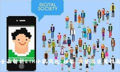 全面解析ETH小狐钱包：功