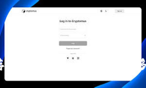 小狐钱包存储额度解析：小狐钱包最多存多少元？