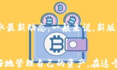   小狐3.2.0：迈向数字新阶