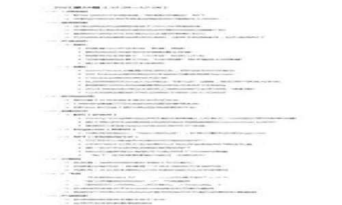 区块链服务平台：发展现状与未来趋势